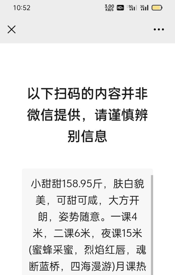 武汉大智路熟女甜甜